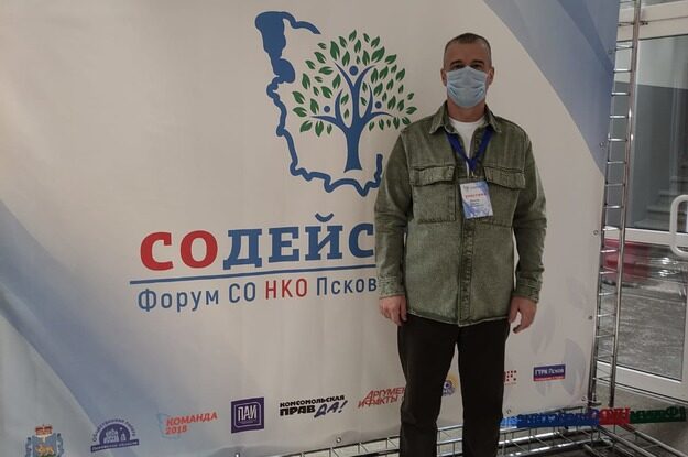 Союз экологов Псковской области принял участие в Дне открытых дверей НКО.