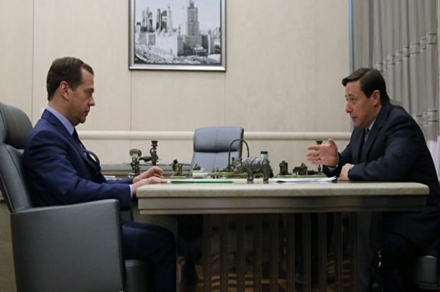Дмитрий Медведев провёл совещание с вице-премьерами 29 января 2018 года.